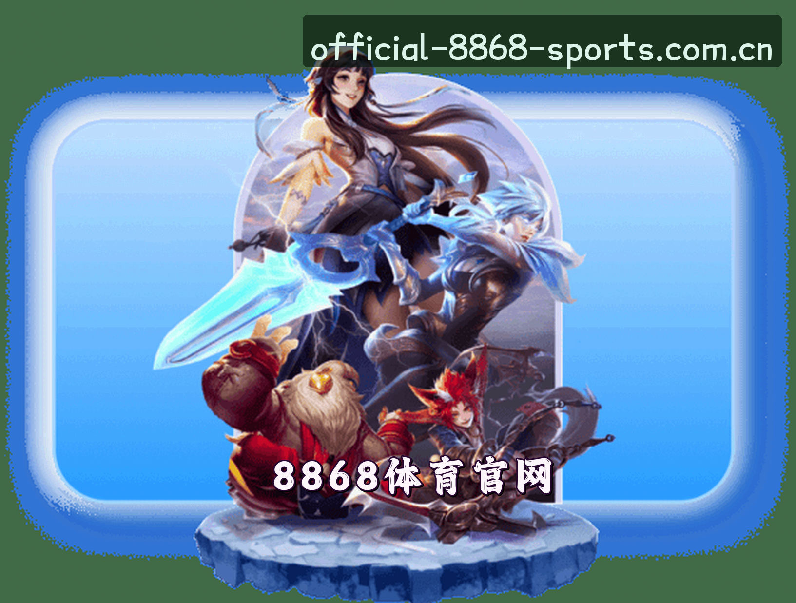 品牌故事